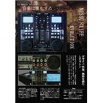 DJメディアプレイヤー SD-200S