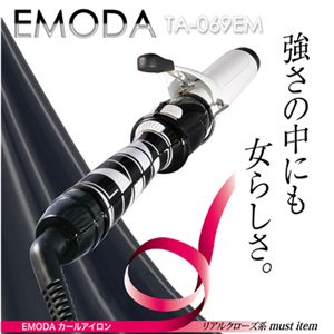 EMODA カールアイロン 32mm TA-069EM