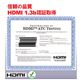HDMIスイッチャーVE393 - 縮小画像4