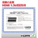 HDMIスイッチャーVE395 - 縮小画像3