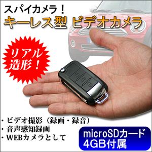 キーレス型 ビデオカメラJVE-3109E4G