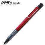 LAMY（ラミー） AL-star アルスター ボールペン ルビー L221