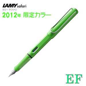 LAMY（ラミー） safari万年筆L13GN蛍光グリーンペン先=EF（極細字）