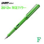 LAMY（ラミー） safari万年筆L13GN蛍光グリーンペン先=EF（極細字）
