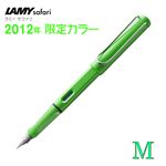 LAMY（ラミー） safari万年筆L13GN蛍光グリーンペン先=EF（極細字）
