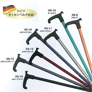 OSシリーズドイツオッセンベルグ社製リハビリステッキ／リハビリ用杖伸縮杖 OS-13 メタリックレッド