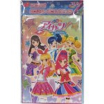 アイカツ！ポストカードコレクション
