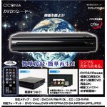 CICONIA DVDプレイヤー　DVD-C200BK