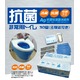 抗菌ヤシレット!Ag抗菌性凝固消臭剤 サッと固まる非常用トイレ30回分(汚物袋付き)ヤシ殻活性炭入り BR-905