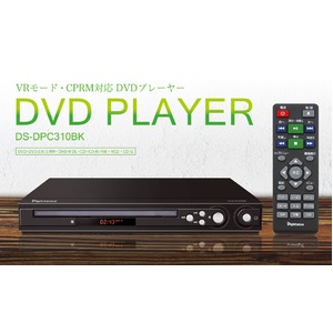 据置DVDプレーヤー　DS-DPC310BK