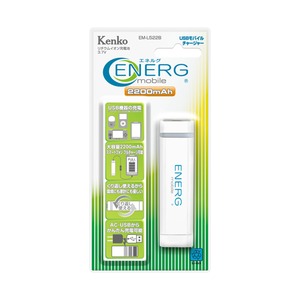 ENERG USBモバイルチャージャー EM-L522B 商品画像