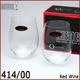 リーデル(RIEDEL) オー カベルネ/メルロ ペア 414/0 【ペア箱入り】