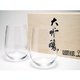 リーデル(RIEDEL) オー 大吟醸O/酒テイスター 木箱入り ペア 414/22-2