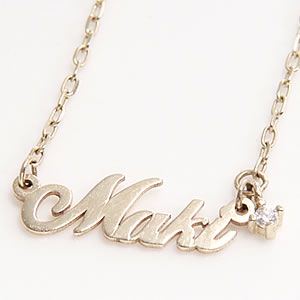 Name Order Necklace ネームオーダーネックレス バースデーストーン付 10K（10金） ネックレス（チェーン45cm）