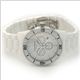 Emporio Armani（エンポリオ・アルマーニ） セラミック仕上げのメンズ・クロノグラフ・ウオッチ AR1424 - 縮小画像2