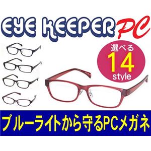 ブルーライトをカットして貴方の目を守る 軽量素材のPCメガネ アイキーパーPC （クリアレンズ） EK-007 C-81 レッド