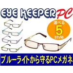 ブルーライトをカットして貴方の目を守る 軽量素材のPCメガネ アイキーパーPC （メタルフレーム） EK-003 C-84 レッド／アイボリー