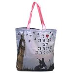 MARC BY MARC JACOBS（マークバイマークジェイコブス） Jet Set Pets Graphic Tote 「Bunny London」 ウサギ フォトグラフィックプリント ショッピング・トートバッグ エコバック ≪2014SS≫ M0003017 81848 Dusty Purple Multi