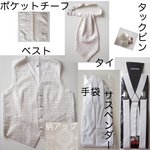 【Ｌサイズ】結婚式に、メンズフォーマル小物6点セット（オフ）
