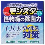 ザ・モンスター 除菌・消臭【ゲルタイプ100g】