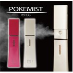 POKEMIST（ポケミスト）スティック型携帯ナノミスト美顔器 パールピンク R1101-PP