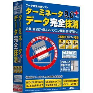 AOSテクノロジーズ ターミネータ9.0plus データ完全抹消 TMP-81