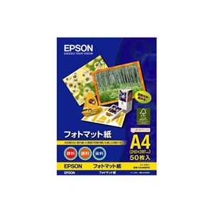エプソン フォトマット紙 KA450PM(A4/50枚) KA450PM