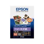 エプソン フォト光沢紙 KA4100PGP(A4/100枚) KA4100PGP