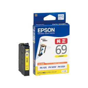 エプソン PX-535F/PX-505F/PX-105用 インクカートリッジ/イエロー ICY69