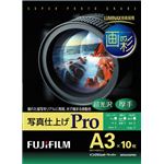 富士フイルム 写真仕上げPro WPA310PRO