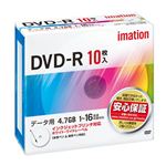 イメーション DVD-R PCデータ用 4.7GB 1-16X インクジェットプリンタ対応ホワイトワイドレーベル 5mmスリムケース1枚入x10枚 DVDR4.7PWB10P