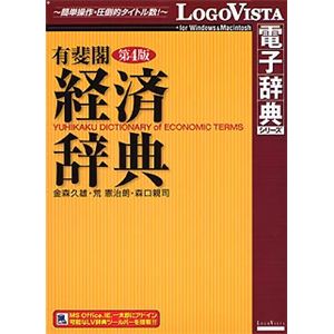 ロゴヴィスタ 岩波理化学辞典 第5版 LVDIW05010HR0