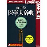 ロゴヴィスタ 広辞苑 第六版 DVD-ROM版〜動画・画像・音声付き LVDIW07010HV0