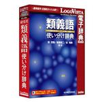 ロゴヴィスタ メリアム・ウェブスター英英辞典 CD-ROM版 LVDMW01010HR0