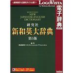 ロゴヴィスタ リーダーズスペシャルセット LVDST01010HR0