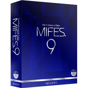 メガソフト MIFES 9 (Ver.9.1)