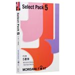 モリサワ MORISAWA Font Select Pack 5(PC用) M019230