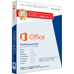 日本マイクロソフト Office 発売記念 数量限定 Office Professional 2013 アップグレード優待パッケージ 269-16153