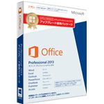 日本マイクロソフト Office 発売記念 数量限定 Office Professional 2013 アップグレード優待パッケージ 269-16153