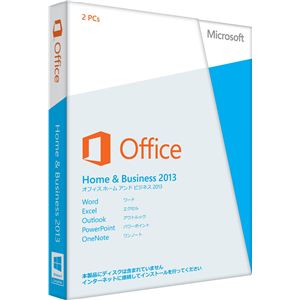 日本マイクロソフト Microsoft Office Home and Business 2013 T5D-01632 - 拡大画像