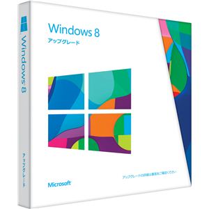 【訳あり・在庫処分】日本マイクロソフト Windows 8 アップグレード版 3ZR-00024 - 拡大画像