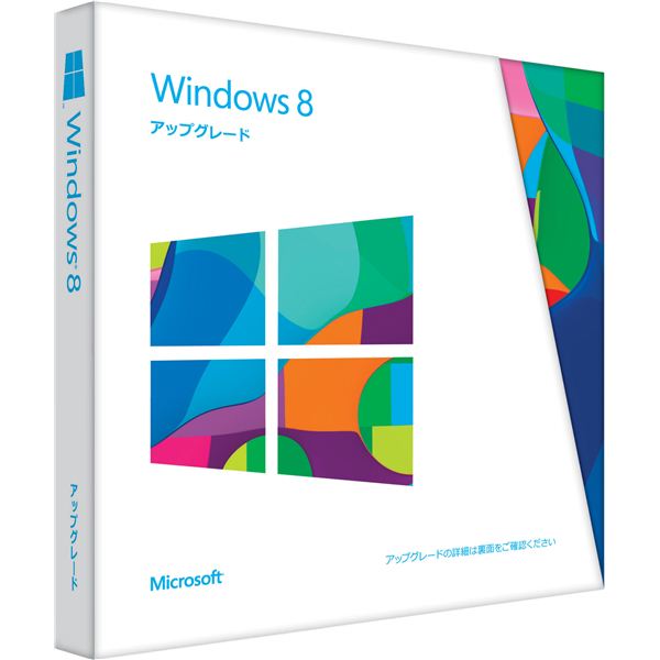 【訳あり・在庫処分】日本マイクロソフト Windows 8 アップグレード版 3ZR-00024f00
