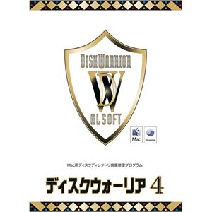 亘香通商 ディスクウォーリア 4
