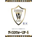 亘香通商 ディスクウォーリア 4