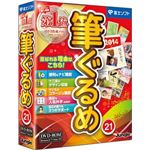 ジャングル 筆ぐるめ 21 JUCW-4215