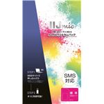 IIJ IIJmioウェルカムパック 標準SIM(SMS) IM-B032