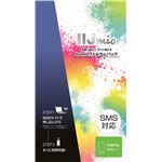 IIJ IIJmioウェルカムパック nanoSIM(SMS) IM-B034