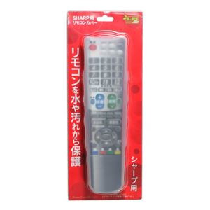 BRIGHTON テレビ用リモコンシリコンカバー(シャープ-1) BS-REMOTESI/SH