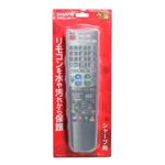 BRIGHTON テレビ用リモコンシリコンカバー(シャープ-1) BS-REMOTESI/SH