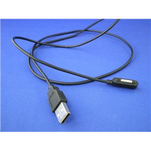 BRIGHTON Xperia(TM)Z1用 マグネットケーブル USB 1m BM-USBMGXPE